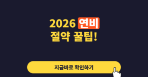 급가속만 안 해도 달라진다…고유가 시대, 주유비 아끼는 현실 절약법